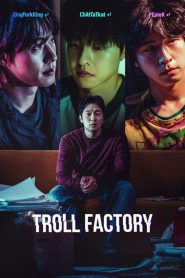 Troll Factory (2024)